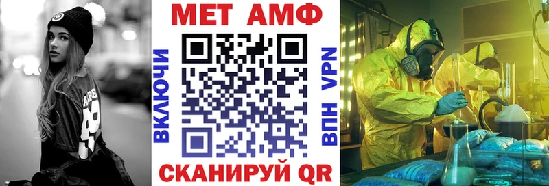АМФЕТАМИН Premium  Егорьевск 
