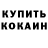 Альфа ПВП кристаллы wolf_zombie