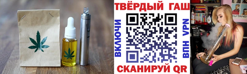 Canna-Cookies марихуана купить наркоту Егорьевск