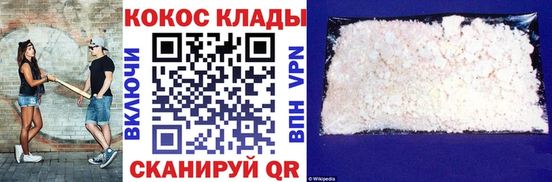 Cocaine Fish Scale  mega сайт  Егорьевск 