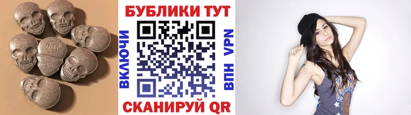 ЭКСТАЗИ Punisher  Егорьевск 