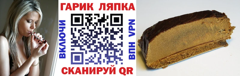 kraken маркетплейс  Егорьевск  ГАШ Premium  наркошоп 