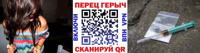 даркнет сайт  площадка телеграм  ГЕРОИН Афган  Егорьевск 