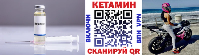 где найти   Егорьевск  КЕТАМИН VHQ 
