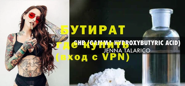 mix Няндома