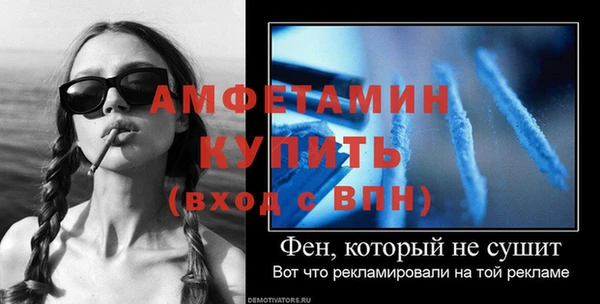 первитин Володарск