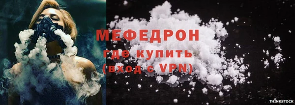 мет Осинники