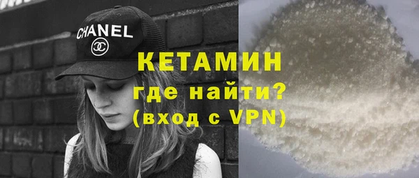 герыч Верхнеуральск
