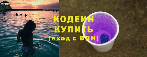 первитин Володарск