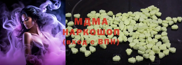 MDMA Остров