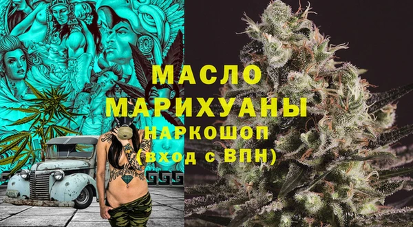 герыч Верхнеуральск