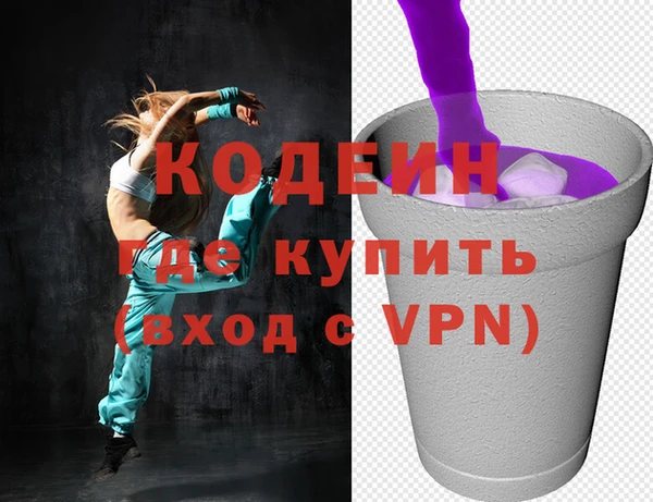 герыч Верхнеуральск