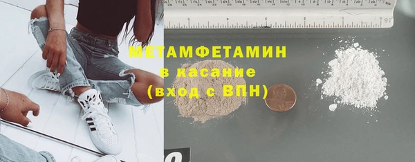 мдма Волосово