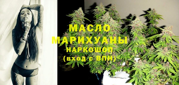 герыч Верхнеуральск