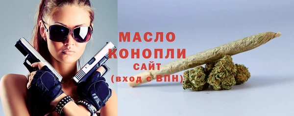 герыч Верхнеуральск