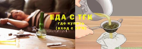 прущие грибы Верея