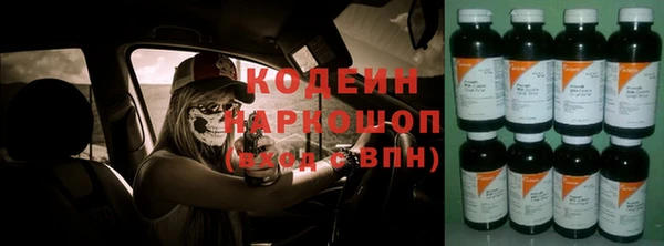 ПСИЛОЦИБИНОВЫЕ ГРИБЫ Волоколамск