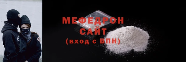первитин Володарск