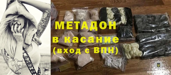 герыч Верхнеуральск