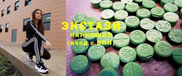 марки nbome Горняк