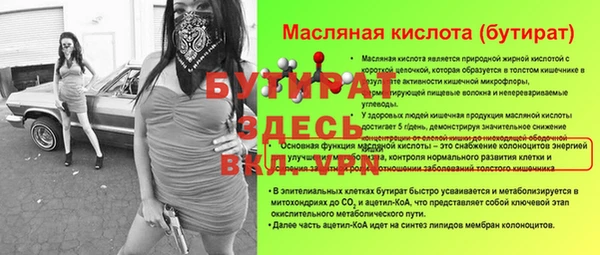 герыч Верхнеуральск