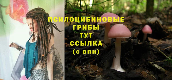 мдма Волосово