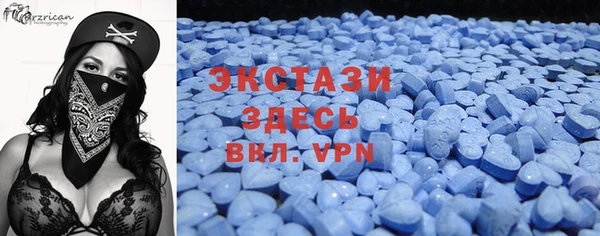 первитин Володарск
