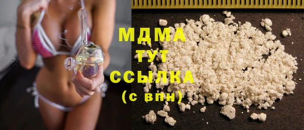 гашиш Бородино