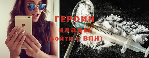ПСИЛОЦИБИНОВЫЕ ГРИБЫ Волоколамск