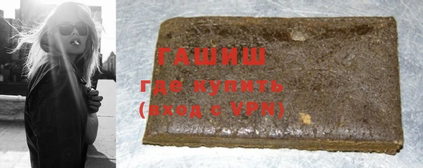 гидра Бугульма