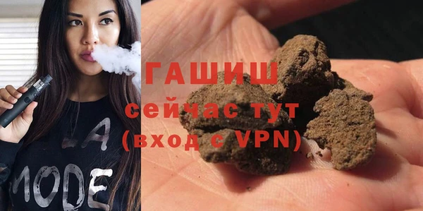 мдма Волосово