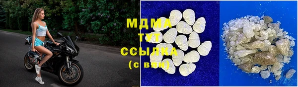 молекула духа Бронницы