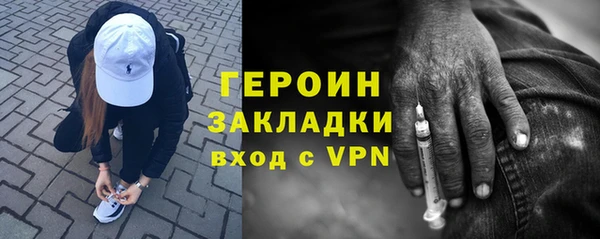 первитин Володарск