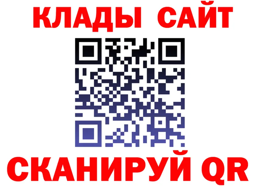 МЕТАДОН VHQ вход это гидра Егорьевск