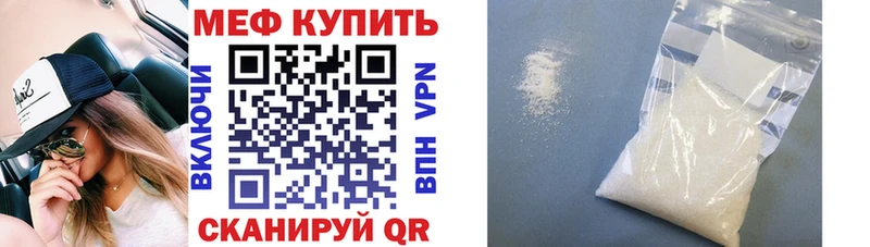Мефедрон мяу мяу хочу Егорьевск
