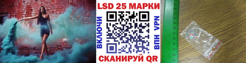 Марки 25I-NBOMe 1,5мг Егорьевск