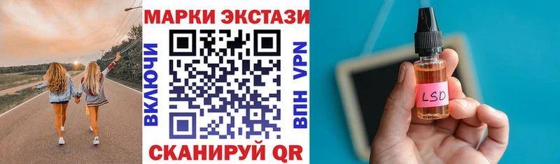 Марки NBOMe 1,5мг  закладка  Егорьевск 