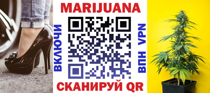 как найти закладки  Егорьевск  МАРИХУАНА семена 